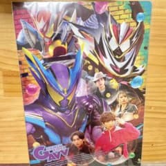 仮面ライダーガヴ　メタリッククリアファイルのサムネイル