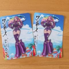 ワンピース 銀座に志かわ コラボカード 2枚セット - メルカリ