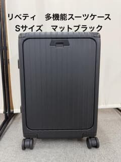 リベティ　多機能キャリーケース　Mサイズ　マットブラック Libetee 多機能キャリーケース M リベティ キャリーケース 65L 無料