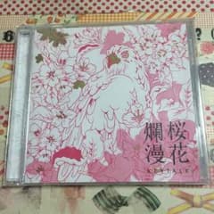 KEYTALK 桜花爛漫のサムネイル