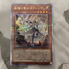 教導の聖女エクレシア 25th クオシク③ - メルカリ
