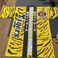阪神タイガース　はっぴ　2着セットのサムネイル