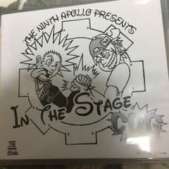 in the stage cogのサムネイル