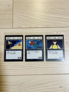 HUNTER×HUNTER グリードアイランド 1番くじ K賞のサムネイル