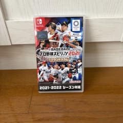 プロ野球スピリッツ2021 Nintendo Switchのサムネイル