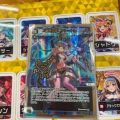 ウィクロス　紡ぎし扉　アト＝トレ　シークレットのサムネイル