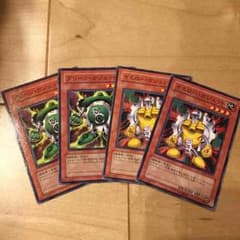 ガジェットセットのサムネイル