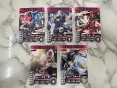 仮面ライダー ガンバライド カード 仮面ライダーフォーゼ 5枚セットのサムネイル