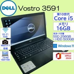 DELL Vostro3591 ノートパソコン 第10世代i5 16GB SSD - メルカリ