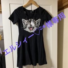 【エルシィー♡ᵕ̈*様専用】のサムネイル