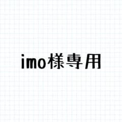 【imo様専用】ハーレム天国だと思ったらヤンデレ地獄だった。のサムネイル