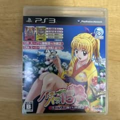 パチパラ15 スーパー海IN沖縄2 PS3 ソフトのサムネイル