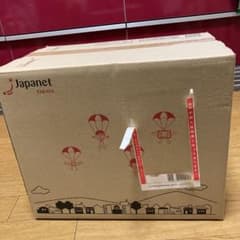 Alinさま専用のサムネイル