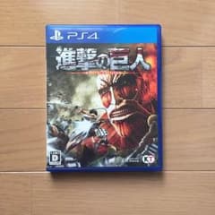 ラッキースター様専用 ＰＳ４ 進撃の巨人 中古のサムネイル