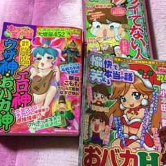 西村様 お取り置きのサムネイル