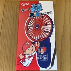 カープ  ハンディファンのサムネイル