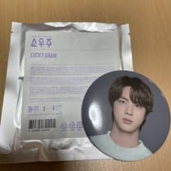 Big Hit Entertainment BTS SOWOOZOO LUCK…のサムネイル