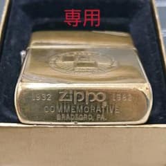 ★ZIPPO★ヴィンテージ★コメモラティブ★1982★のサムネイル