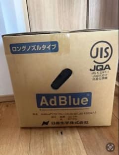 アドブルー20L 日産化学　JIS 2026.4.11製造品 アドブルー20L 日産化学 JIS 2026.4.11製造品 - メルカリ