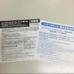 まったんさん 専用のサムネイル
