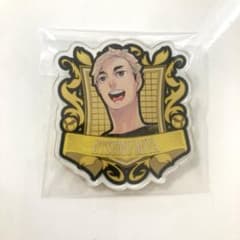 宮侑 アクリルバッジのサムネイル