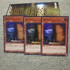 遊戯王 増殖するG 韓国版 SR 3枚のサムネイル