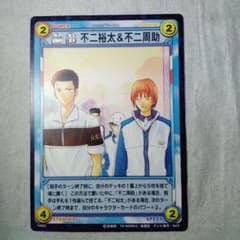★テニスの王子様★トレーディングカード★不二周助＆不二裕太★スーパーレア★ テニスの王子様 不二周助 SP3006SR スーパーレア - メルカリ
