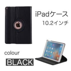 人気【iPadケース　10.2インチ　第7世代 2019モデル】のサムネイル