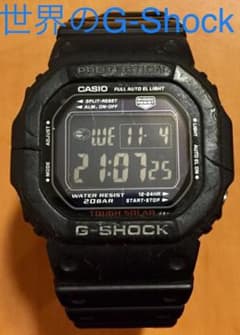 CASIO G-SHOCK G-5600RB タフソーラー(難あり)のサムネイル