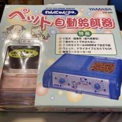 山佐時計計器 わんにゃんぐるめ クリアピンク CD-400-CPのサムネイル