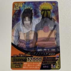 NARUTOナルティメットミッション うずまきナルト 3Dカード - メルカリ