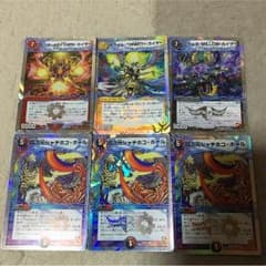 シャチホコgoldenドラゴン、シャチホコホール三枚セット かたつむりさん専用のサムネイル