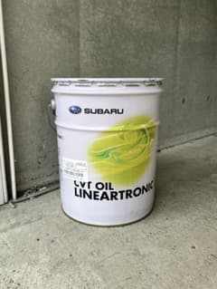SUBARU CVTオイル LINEARTRONICⅡのサムネイル