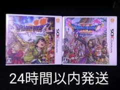 ドラゴンクエスト　Ⅶ(7)　XI(11)　2本セット