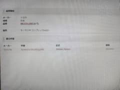 トヨタ TOYOTA A/Cコンプレッサー中古品 純正品 88370-28030 - メルカリ