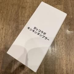 B'z コラボ キンキンタンブラー アサヒ スーパードライのサムネイル
