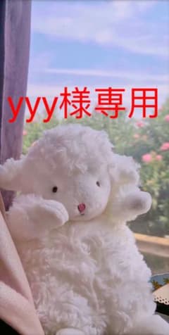 専用ページのサムネイル