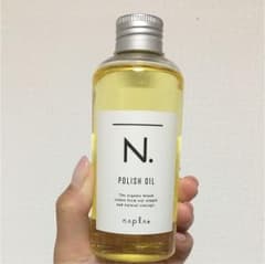 ポリッシュ オイル 150mlのサムネイル