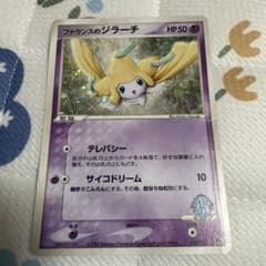 ポケモンカード ファウンスのジラーチ - メルカリ