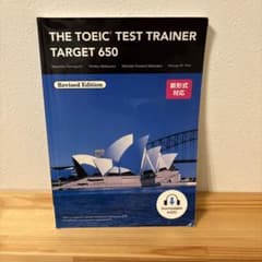 THE TOEIC TEST TRAINER TARGET650のサムネイル
