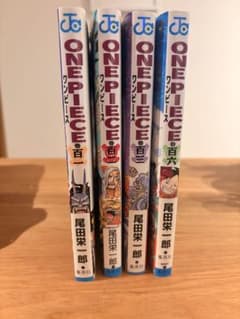 ONE PIECE 101巻 102巻 103巻 106巻 セットのサムネイル