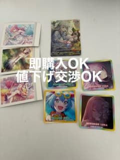 即購入OK 値下げ交渉OK プロジェクトセカイ プロセカ 紙類 まとめ売りのサムネイル
