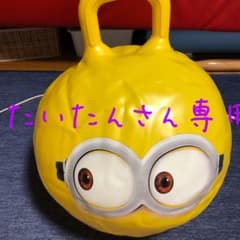 ミニオンのサムネイル