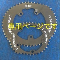 アグレッサー様 専用O SYMETRIC オーシンメトリック  52-38Rのサムネイル