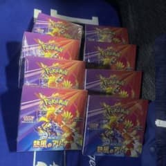ポケモンカードゲーム 熱風のアリーナ 8BOXシュリンク付きのサムネイル