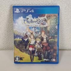 ライザのアトリエ 常闇の女王と秘密の隠れ家 通常版のサムネイル