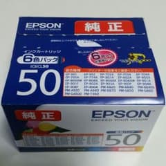 のんた様専用   EPSON  プリンターインクIC6CL50  純正  新品のサムネイル