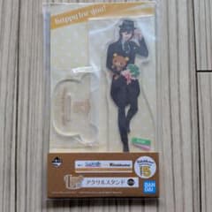うたプリ 一番くじ リラックマ アクリルスタンド 桐生院ヴァンのサムネイル
