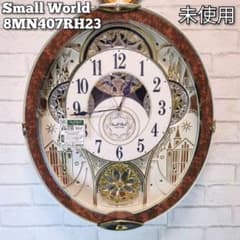 リズム掛け時計 スモールワールドノエルNS 8MN407RH23 からくり時計