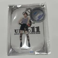 松永里愛 Juice=Juice UP TO 11 アクリルキーホルダー - メルカリ